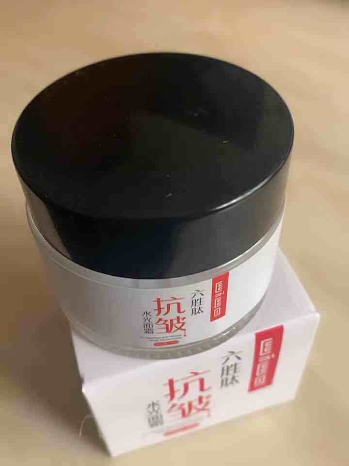 植然魅六胜肽抗皱水光面霜50g 1盒装怎么样，好用吗，口碑，心得，评价，试用报告,第3张