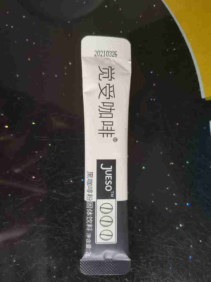 觉受咖啡 无糖 速溶轻卡美式纯黑咖啡粉饮料冲调独立包装 12条*1盒怎么样，好用吗，口碑，心得，评价，试用报告,第2张