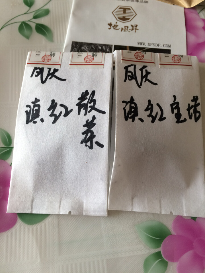 地风昇 2014年易武正山刮风寨黄金叶 古树茶普洱生茶叶 七子饼茶 100g/饼 一提5饼 1饼100g怎么样，好用吗，口碑，心得，评价，试用报告,第4张