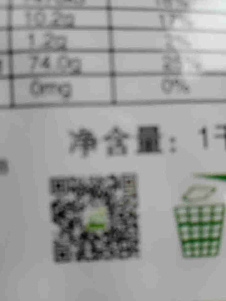 纯石磨全麦面粉无任何添加剂原生态小麦粉家用饺子馒头面条面包粉 （试吃）2斤【100%纯石磨】怎么样，好用吗，口碑，心得，评价，试用报告,第3张