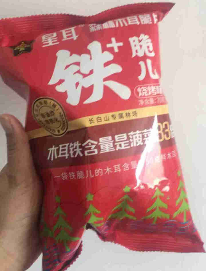 星耳 网红零食有机办公室小吃休闲非油炸非膨化儿童饼干铁脆儿70g 烧烤味怎么样，好用吗，口碑，心得，评价，试用报告,第2张