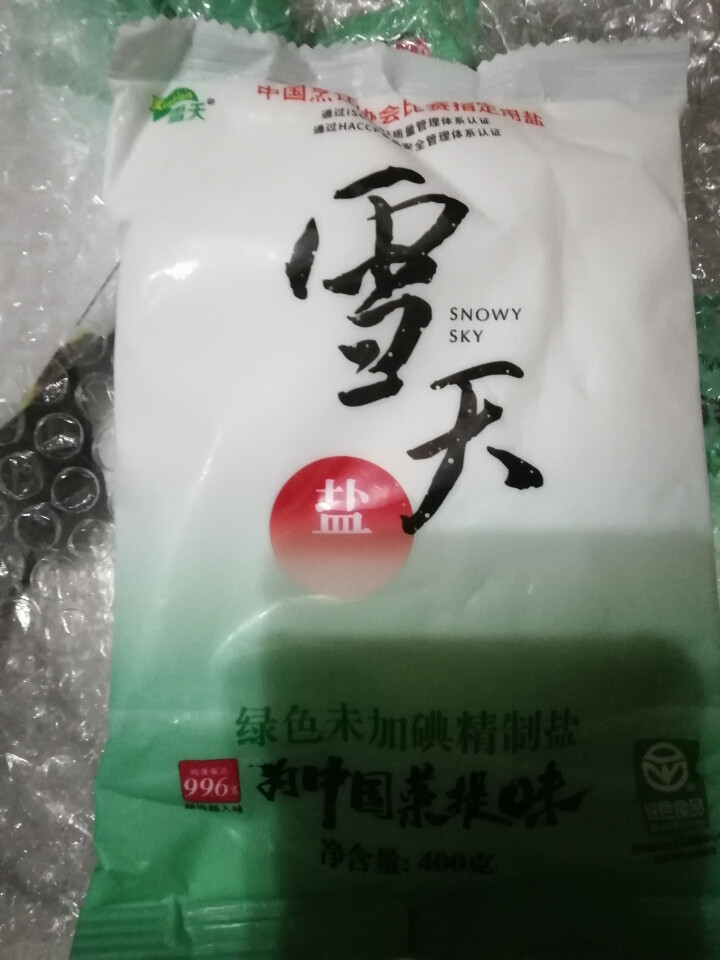 雪天绿色未加碘精制盐 无碘调味食用盐巴 不加碘井矿家用细盐400g*6袋怎么样，好用吗，口碑，心得，评价，试用报告,第3张