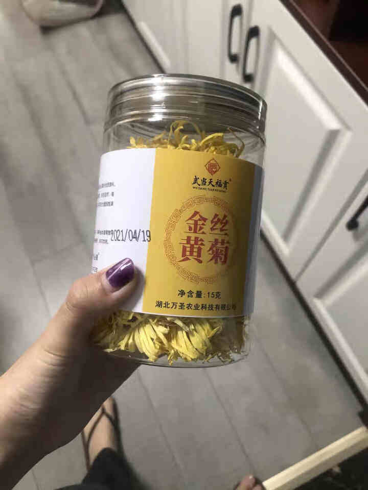 武当天福贡菊花茶金丝皇菊大朵一杯一朵独立包装茶叶花草茶胎黄菊15g/盒怎么样，好用吗，口碑，心得，评价，试用报告,第2张