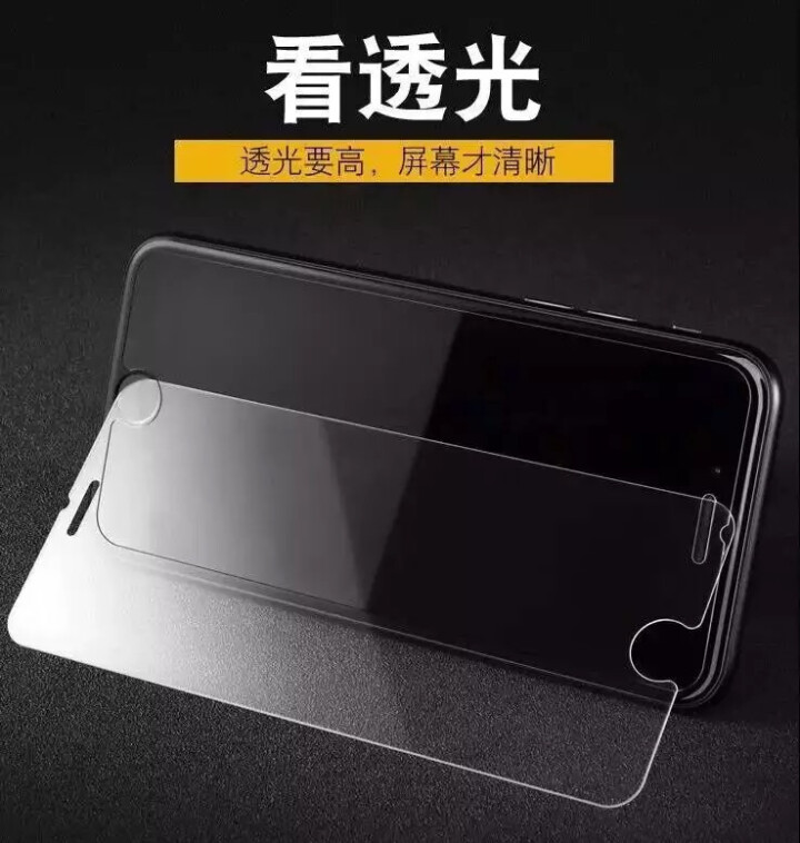 TEPSHINE/鐵钸釤  iphone xr/xs旭硝子手机贴膜苹果Xsmax钢化膜保护膜防指纹 iPhoneXS MAX★日本旭硝子 高透高清钢化膜怎么样，,第3张