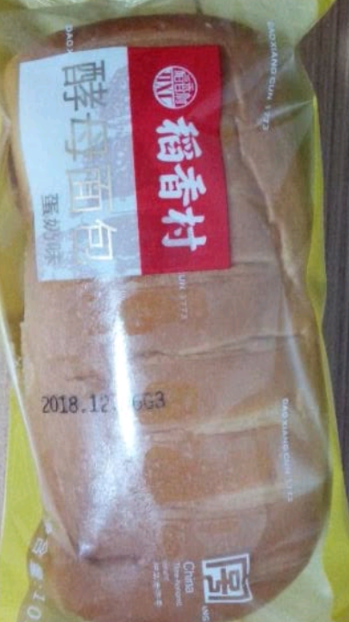 稻香村酵母发酵面包105g 休闲零食小吃 糕点 早餐面包整箱24袋早点食品 酵母面包105g*1三口味随机发怎么样，好用吗，口碑，心得，评价，试用报告,第2张