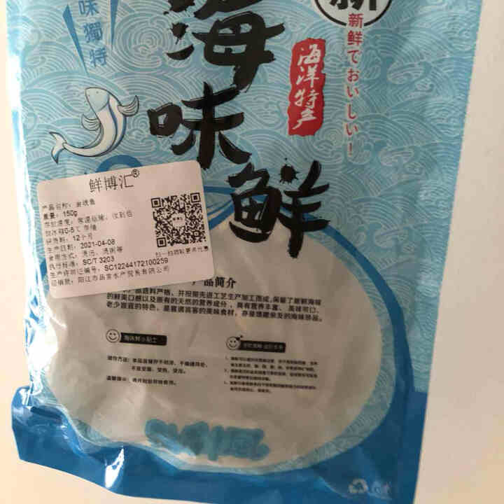 鲜博汇 淡晒金线鱼小鱼干 海产特产 银鱼干 150g怎么样，好用吗，口碑，心得，评价，试用报告,第3张