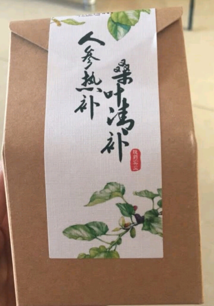 桑叶茶 霜后桑叶茶 桑黄茯茶 桑砖茶霜后桑叶茶纯霜桑叶天然正品桑葚叶干桑叶茶发酵茶50g包邮怎么样，好用吗，口碑，心得，评价，试用报告,第3张