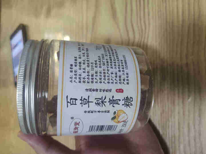 优选百草梨膏糖苏州特产秋梨膏糖纯手工清凉润喉片儿童止干咳化喉痰润喉糖薄荷糖 1罐体验装（250克）怎么样，好用吗，口碑，心得，评价，试用报告,第2张