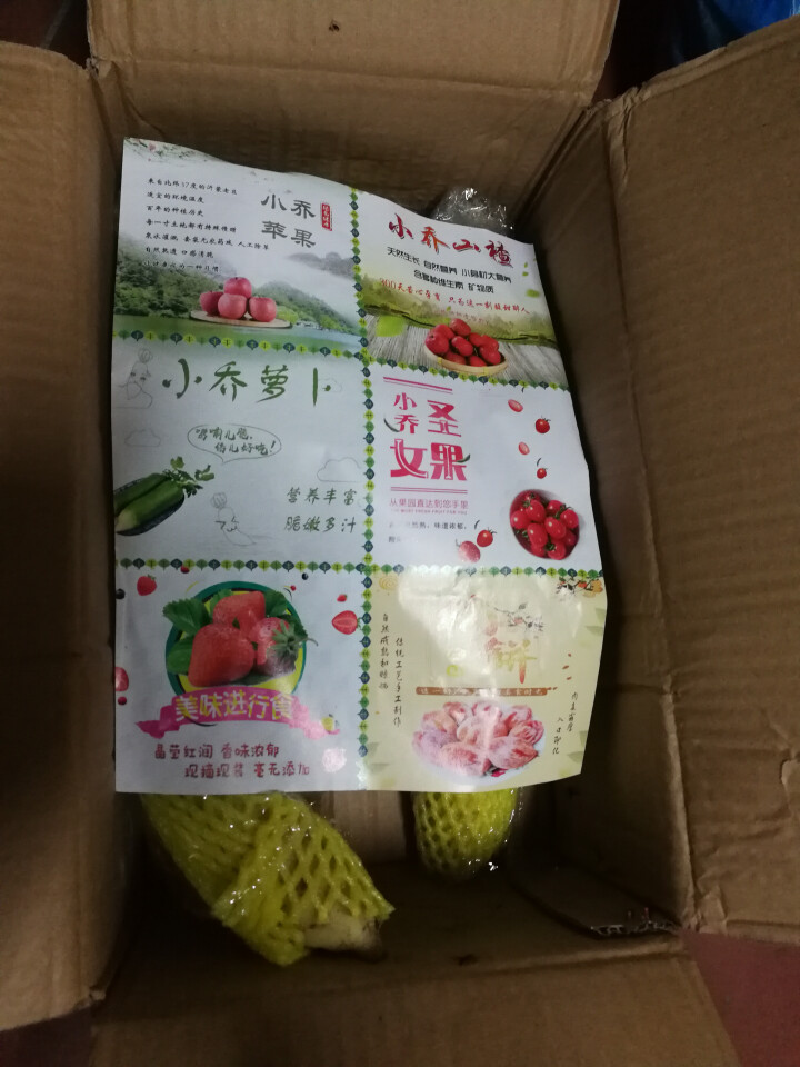 【京东农场】潍坊潍县水果青萝卜 白萝卜约2.5kg 火锅食材 坏果包赔 产地直发怎么样，好用吗，口碑，心得，评价，试用报告,第2张