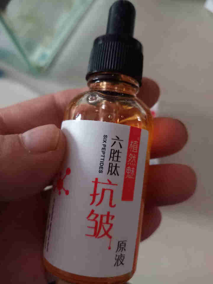 植然魅六胜肽抗皱原液30ml 1瓶抗皱原液怎么样，好用吗，口碑，心得，评价，试用报告,第4张