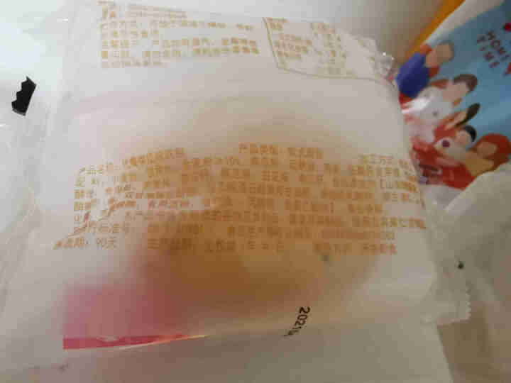 正得顺无蔗糖欧包全麦面包谷物欧包粗粮代餐早餐食品整箱批发 紫薯欧包(5个试吃装)怎么样，好用吗，口碑，心得，评价，试用报告,第3张