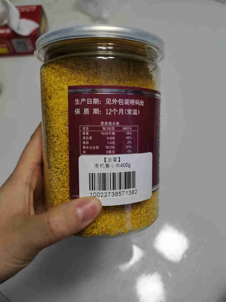 购食惠 有机 黄小米400g（五谷 杂粮 小黄米 月子粥 粗粮 小米粥）怎么样，好用吗，口碑，心得，评价，试用报告,第2张