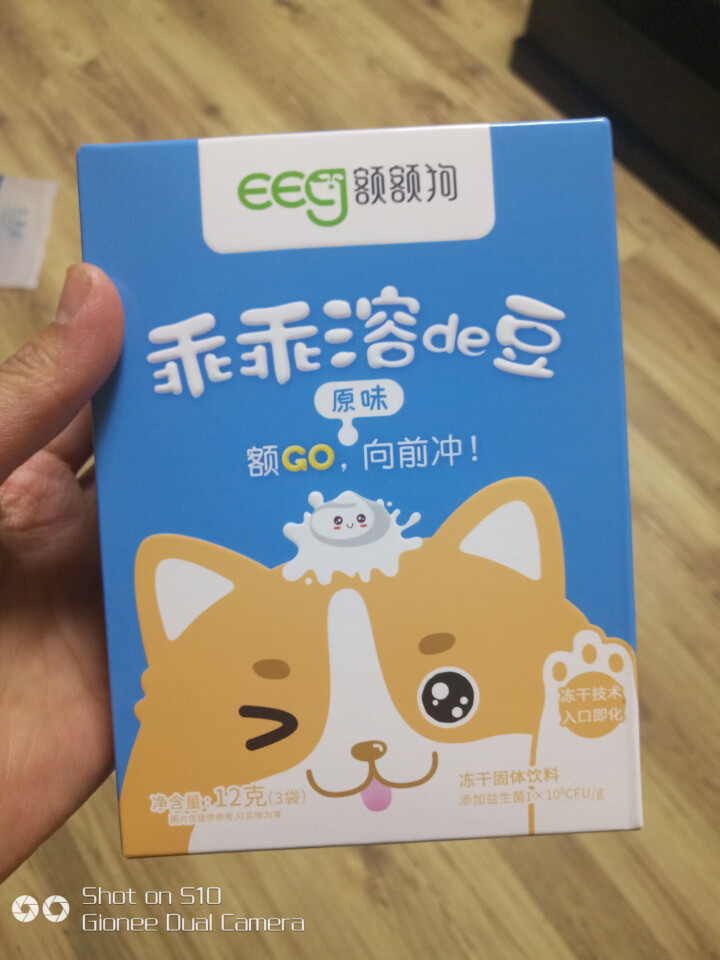 【额额狗品牌】宝宝零食益生菌溶豆酸奶入口即化溶豆豆儿童辅食 原味怎么样，好用吗，口碑，心得，评价，试用报告,第2张