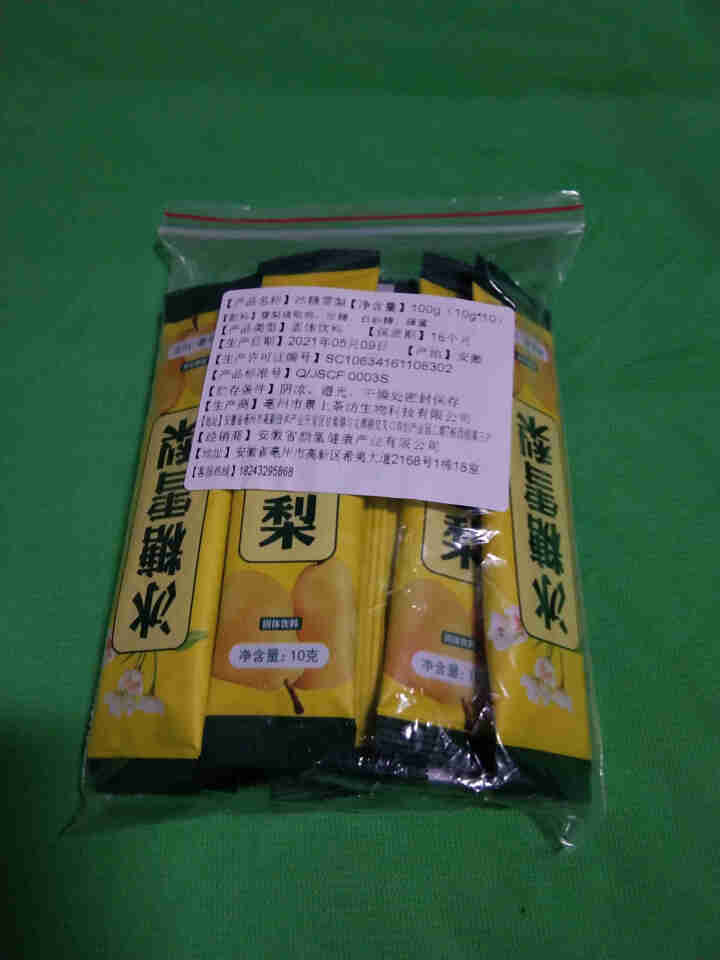 花老板 冰糖雪梨茶 速溶颗粒夏季茶冲饮固体饮料 冰糖雪梨100g（10g*10小包）怎么样，好用吗，口碑，心得，评价，试用报告,第2张