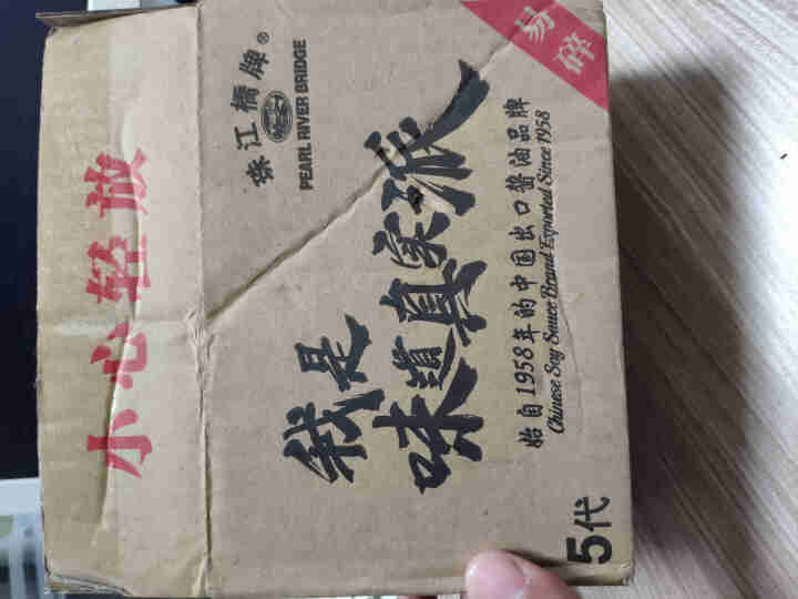 珠江桥牌 无麸质酱汁 代替酱油不含麸质调味品 出口60多年酱油品牌 厨房提鲜调味品 广东老字号 无麸质酱汁150ml怎么样，好用吗，口碑，心得，评价，试用报告,第3张