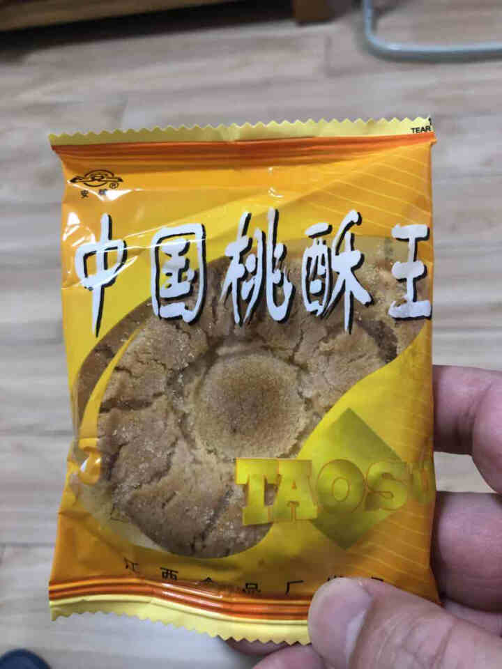 景德镇馆 中华老字号 乐平桃酥王 桃酥500克装怎么样，好用吗，口碑，心得，评价，试用报告,第4张