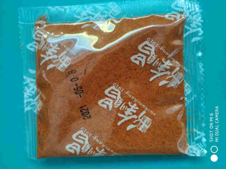 徐顺昌辣椒面250g贵州特产辣椒粉烧烤料干碟蘸水烙锅调味料 辣椒面25g【尝鲜】怎么样，好用吗，口碑，心得，评价，试用报告,第4张