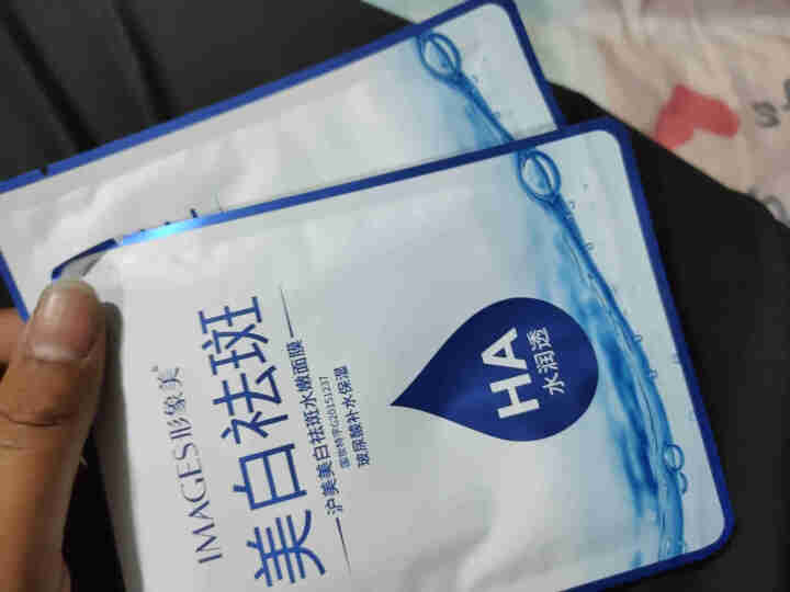 妇女中年中老年人妈妈美白去斑面膜补水保湿抗皱护肤品提拉紧致收缩毛孔滋润提亮嫩肤  美白去斑面膜2片怎么样，好用吗，口碑，心得，评价，试用报告,第4张