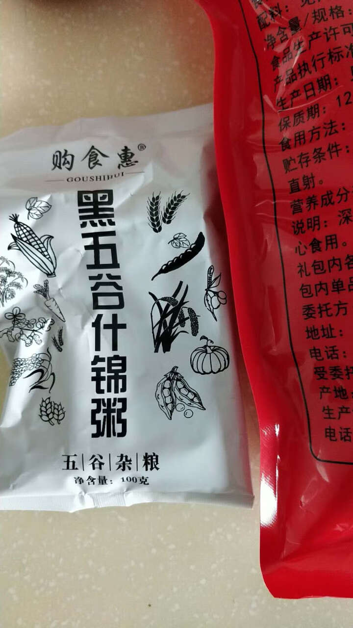 购食惠 7日粥道 五谷杂粮 粥米 7种700g（粥米 粗粮 组合 杂粮 八宝粥原料）怎么样，好用吗，口碑，心得，评价，试用报告,第4张