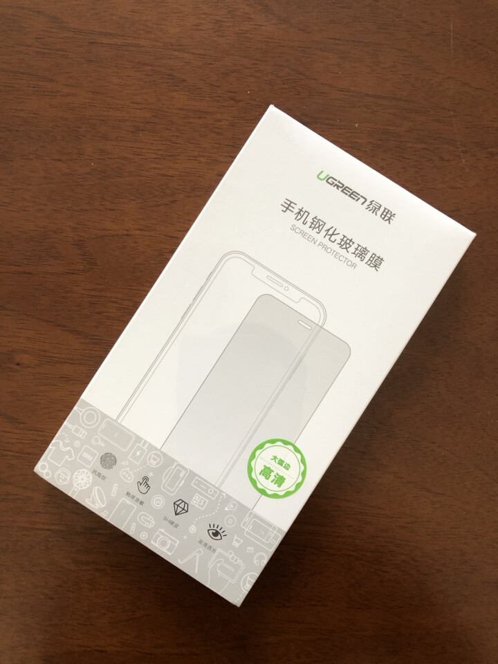 绿联 苹果8Plus/7Plus钢化膜全屏复盖iPhone7/8高清防指纹抗蓝光全包边防摔手机贴膜 苹果7P/8P,第2张