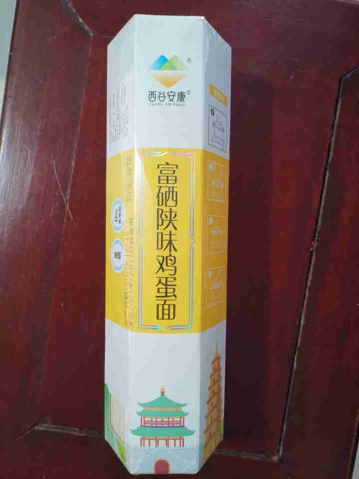 西谷安康富硒陕味挂面800g 【1包】富硒挂面800g怎么样，好用吗，口碑，心得，评价，试用报告,第2张