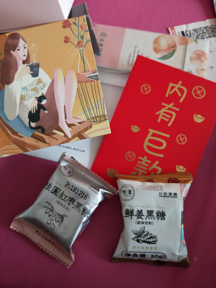 台湾风味黑糖姜茶初漾大姨妈茶月经经期例假驱寒姜母茶桂圆红枣红糖姜茶 0元试饮（1颗鲜姜+1颗桂圆红枣）怎么样，好用吗，口碑，心得，评价，试用报告,第3张