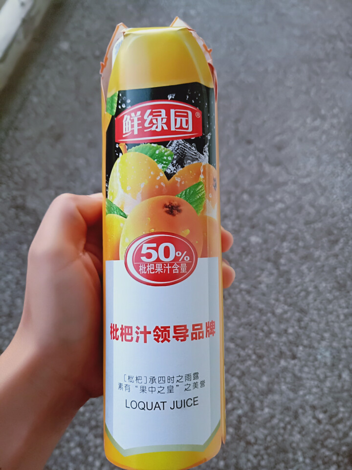 鲜绿园 枇杷汁100%枇杷王枇杷原浆果汁饮料大瓶饮料300ml 单瓶装试饮活动怎么样，好用吗，口碑，心得，评价，试用报告,第2张