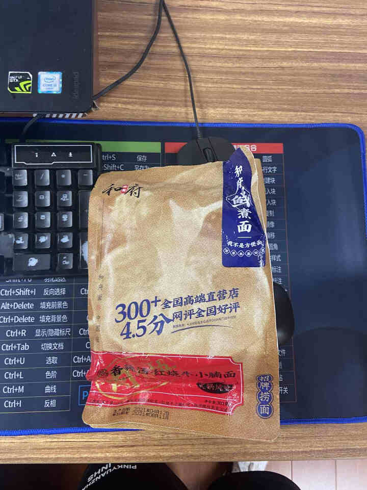 和府捞面 经典多口味捞面2份装 速食方便鲜煮面拉面 香辣汤牛小腩面怎么样，好用吗，口碑，心得，评价，试用报告,第2张