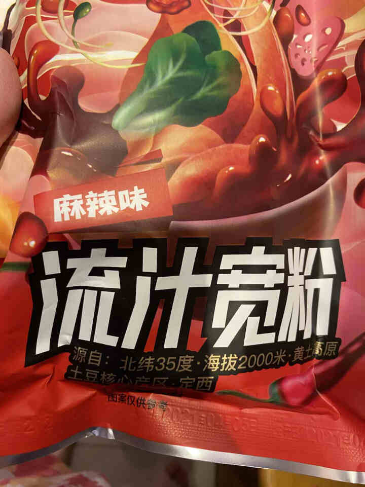 粉呆呆 麻辣流汁宽粉带料包 甘肃定西土豆宽粉 螺霸王酸辣螺蛳粉白家陈记马铃薯粉条 速食宽粉 粉呆呆流汁宽粉 271g*1袋怎么样，好用吗，口碑，心得，评价，试用,第2张