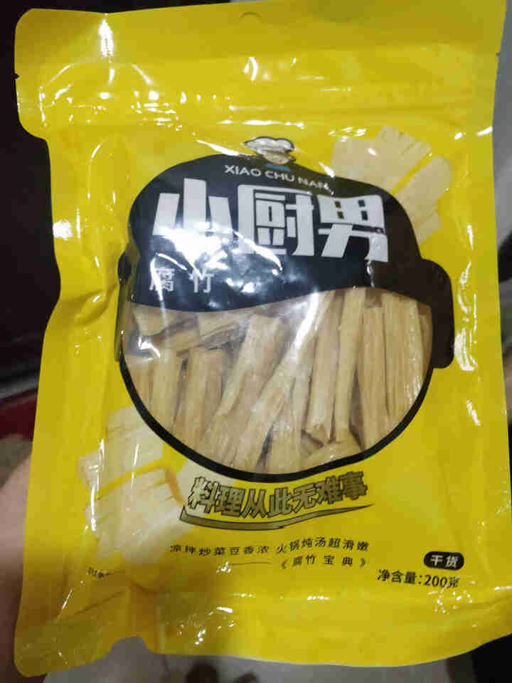 【顺丰发货】小厨男 腐竹200g油豆皮腐竹段腐皮非发酵黄豆制品火锅凉拌 腐竹200g 1怎么样，好用吗，口碑，心得，评价，试用报告,第2张