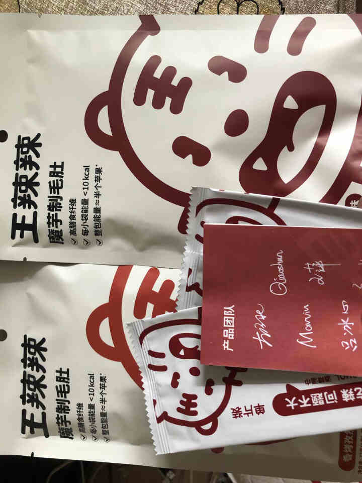 王辣辣魔芋制毛肚 辣条低卡休闲零食礼包 魔芋爽低脂饱腹素毛肚 即食小吃 重庆老火锅+香烤孜然味 | 各1袋共12小包怎么样，好用吗，口碑，心得，评价，试用报告,第3张