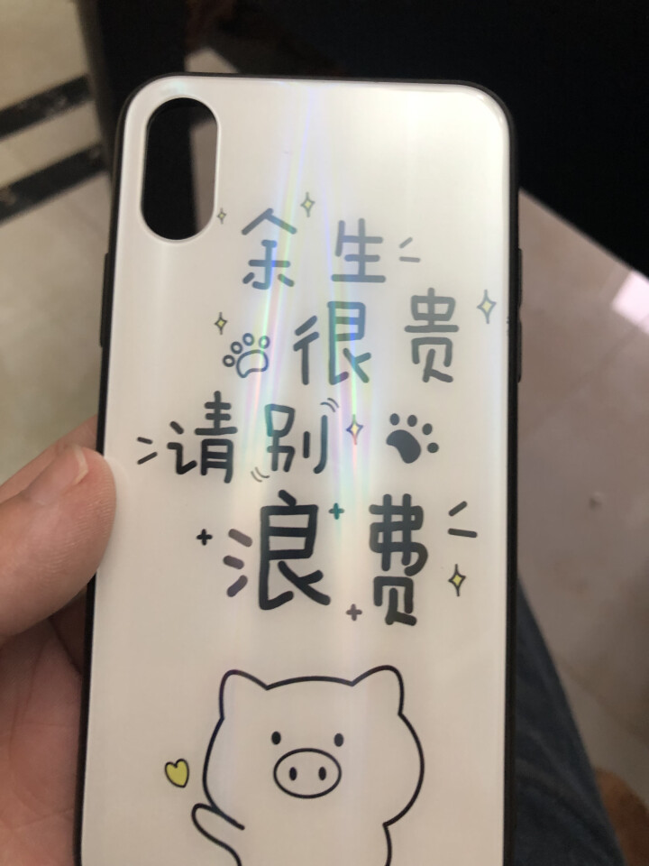 和钛苹果x手机壳iPhone xs max情侣款xr玻璃壳苹果7/8plus炫光创意挂绳6s全包防摔 X余生很贵炫彩玻璃+字母挂绳怎么样，好用吗，口碑，心得，评,第2张