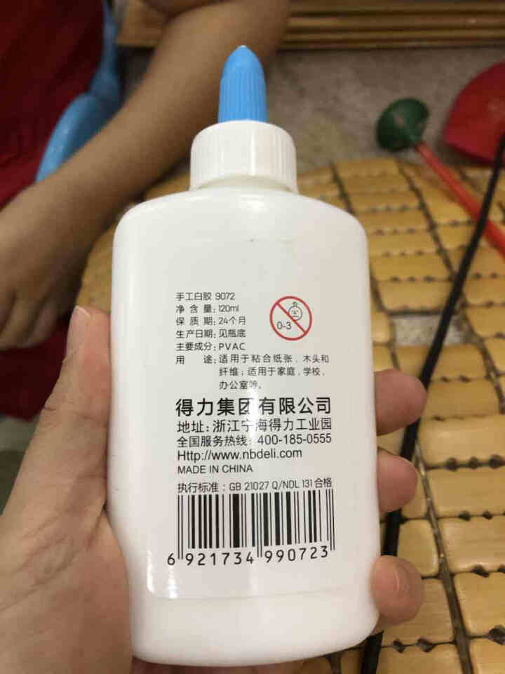 得力（deli）白乳胶白胶 白乳胶水学生手工diy胶水 可水洗白胶手工美术课高粘性胶 单瓶装 手工白胶120ml（9072）怎么样，好用吗，口碑，心得，评价，试,第2张