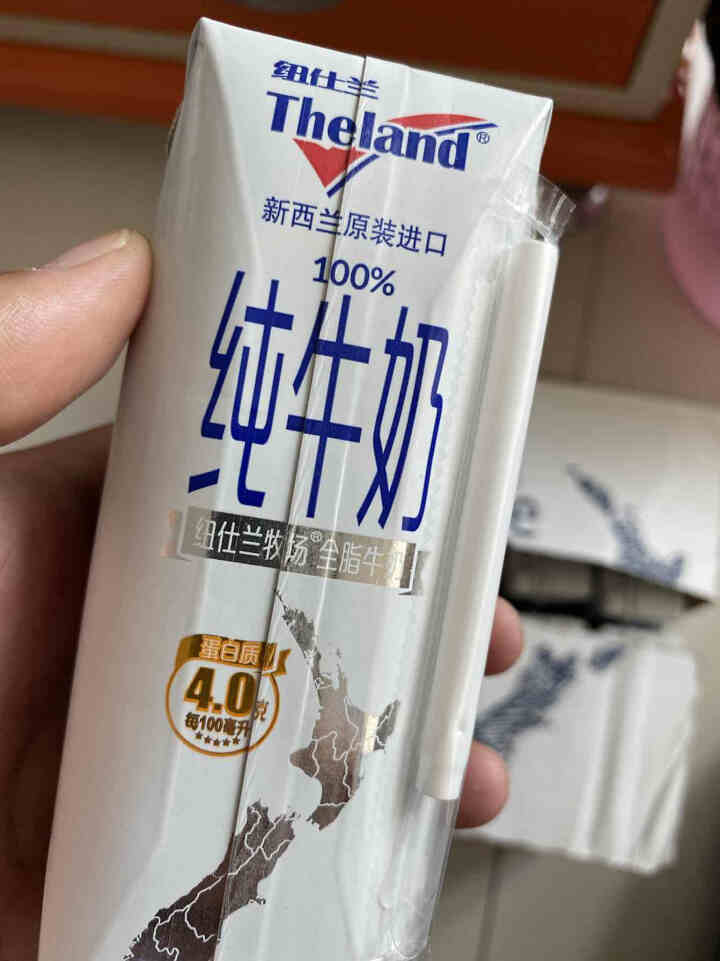 纽仕兰 新西兰原装进口4.0钻石版全脂牛奶250ml 24*1箱 牧场直供 1箱装怎么样，好用吗，口碑，心得，评价，试用报告,第4张