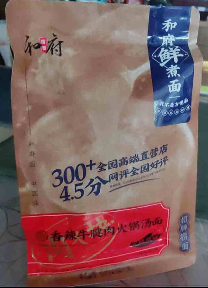 和府 香辣牛腱肉火锅汤面和府捞面早餐拉面非油炸方便速食面 单份装260g怎么样，好用吗，口碑，心得，评价，试用报告,第2张