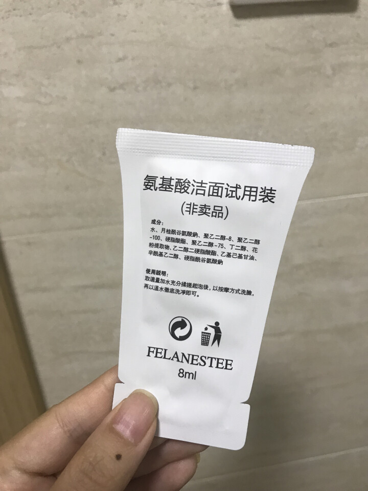 【孕妇可用 补水控油卸妆洗面奶】  氨基酸洗面奶泡沫清洁补水控油孕妇可用卸妆洁面乳 旅行8ml怎么样，好用吗，口碑，心得，评价，试用报告,第3张