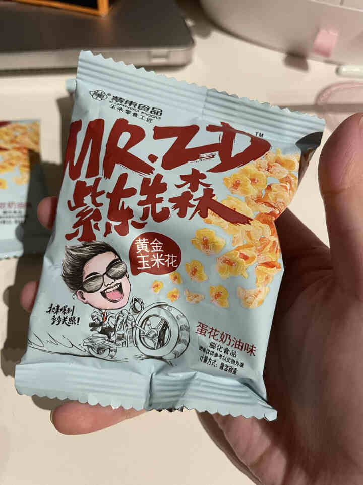 紫东食品海底唠黄金玉米花蛋花奶油味捞零食粒焦糖咸味柠檬味豆永明爆米花 蛋花奶油味5包(试吃装)怎么样，好用吗，口碑，心得，评价，试用报告,第2张