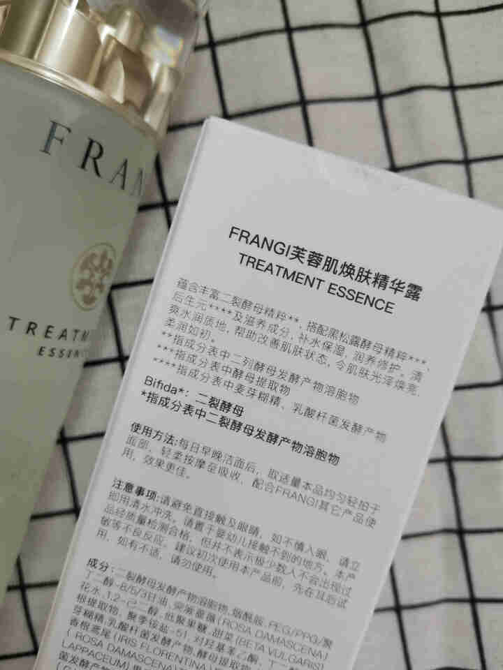 FRANGI芙蓉肌二代女神水维稳保湿化妆水二裂酵母抗初老精华湿敷爽肤水怎么样，好用吗，口碑，心得，评价，试用报告,第3张