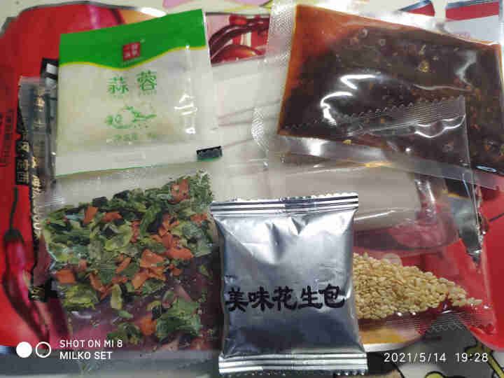 粉呆呆 麻辣流汁宽粉带料包 甘肃定西土豆宽粉 螺霸王酸辣螺蛳粉白家陈记马铃薯粉条 速食宽粉 粉呆呆流汁宽粉 271g*1袋怎么样，好用吗，口碑，心得，评价，试用,第3张