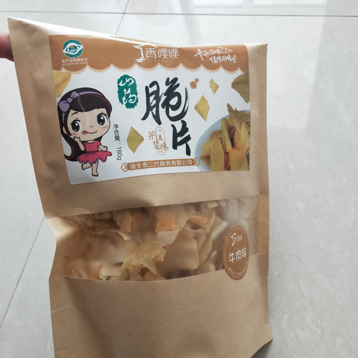 【武穴馆】广济山药脆片 开袋即食休闲美食180克 多种口味怎么样，好用吗，口碑，心得，评价，试用报告,第2张