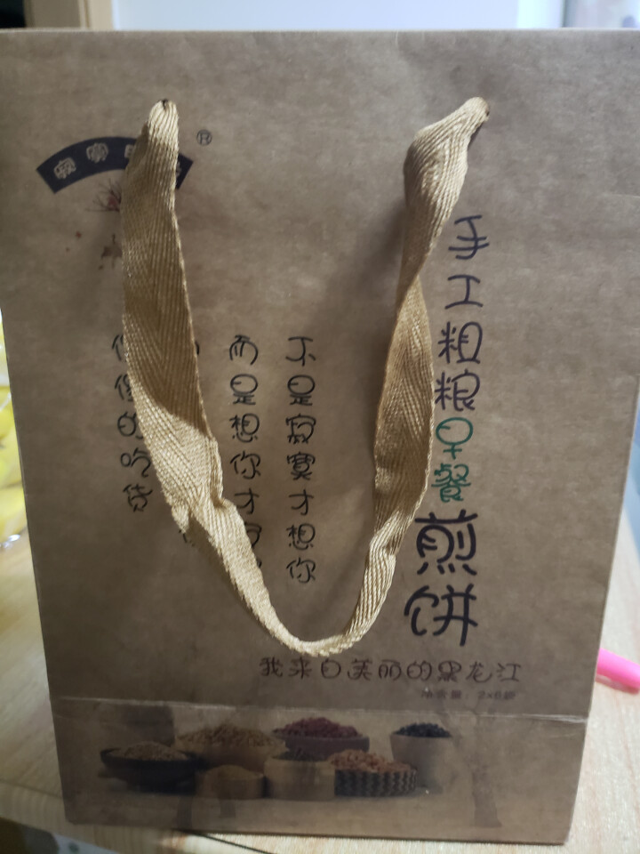 寂寞时光 五谷粗粮煎饼手工杂粮早餐煎饼礼盒装50g*12袋，,1怎么样，好用吗，口碑，心得，评价，试用报告,第2张