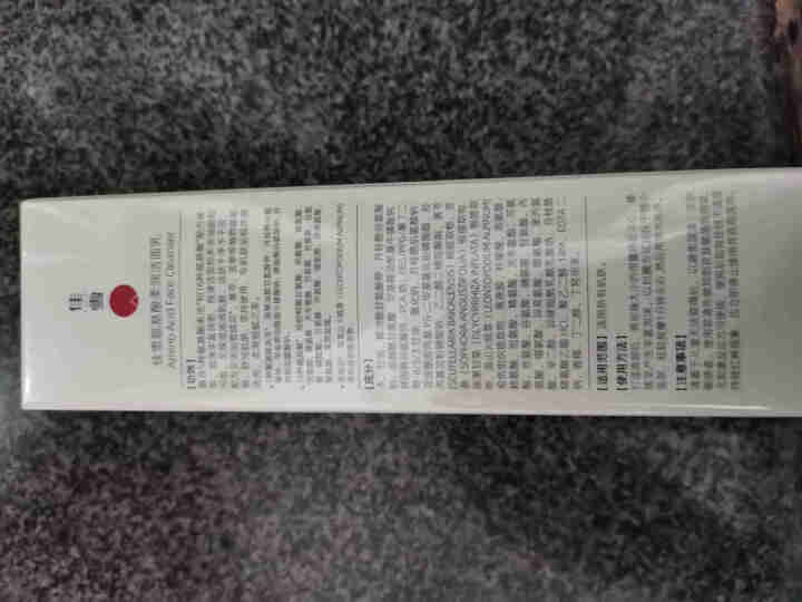 佳雪氨基酸洁面乳100g补水保湿泡沫洗面奶深层清洁毛孔不紧绷男女敏感肌清洁乳温和去角质怎么样，好用吗，口碑，心得，评价，试用报告,第3张