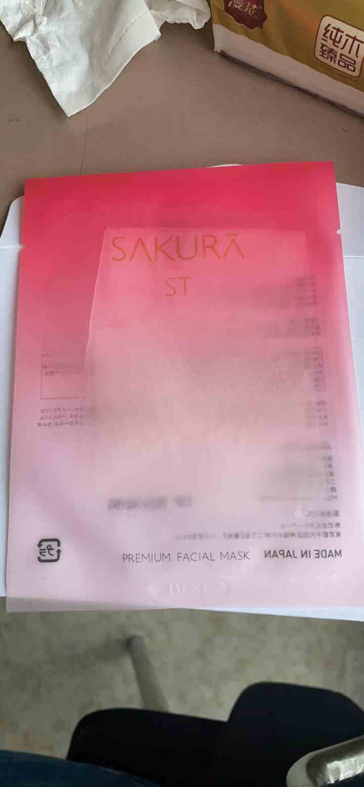 SAKURA ST日本进口面膜补水保湿提亮肤色肌底深层修护紧致抗皱高效渗透平衡水油抗糖化抗氧化 ST面膜体验装【25ml/片*1】怎么样，好用吗，口碑，心得，评,第2张