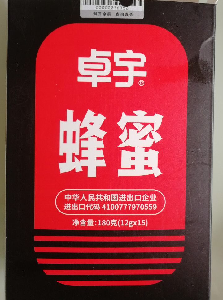 【出口企业】卓宇蜂蜜小包装荆条蜜180g纯正天然原蜜农家自产野生土蜂蜜袋装便携 一盒装怎么样，好用吗，口碑，心得，评价，试用报告,第2张