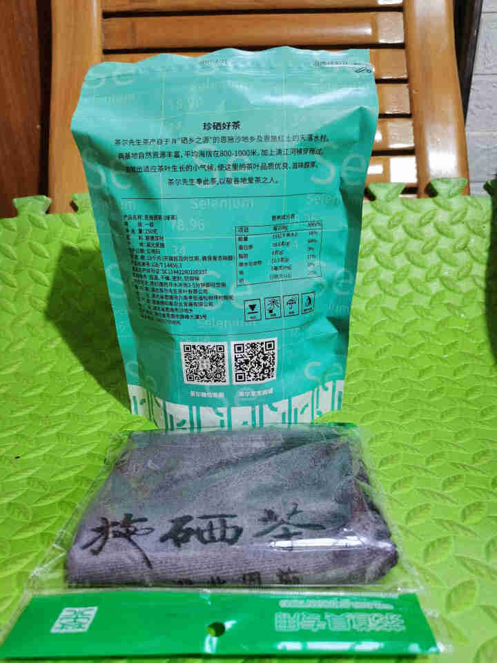 茶尔先生明前春茶2021新茶恩施硒茶富含硒绿茶茶叶湖北特产毛尖嫩芽高山云雾绿茶250g袋装怎么样，好用吗，口碑，心得，评价，试用报告,第3张