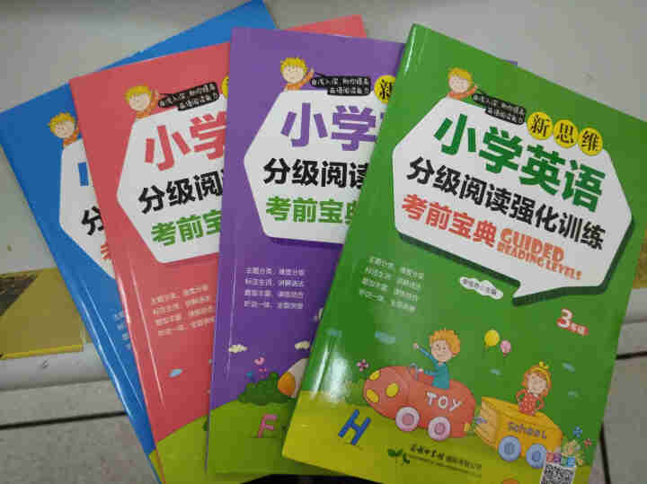 【含音频】新思维小学生英语阅读分级训练100篇三四五六年级阶梯英语阅读理解3,第2张