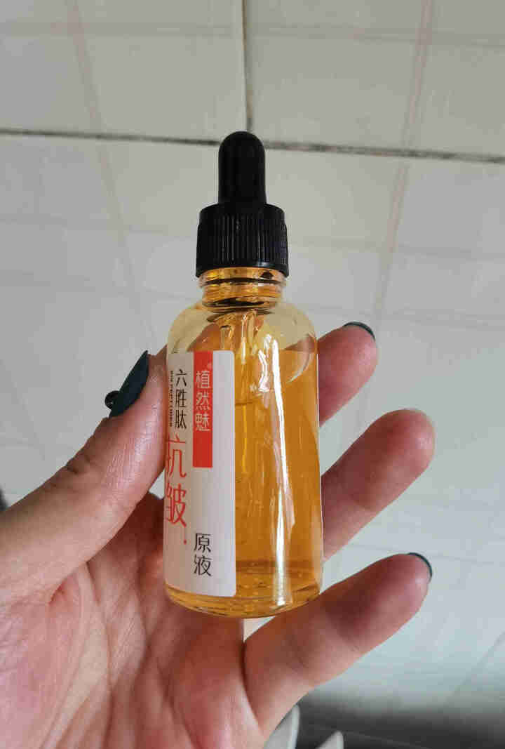 植然魅六胜肽抗皱原液30ml 1瓶抗皱原液怎么样，好用吗，口碑，心得，评价，试用报告,第3张