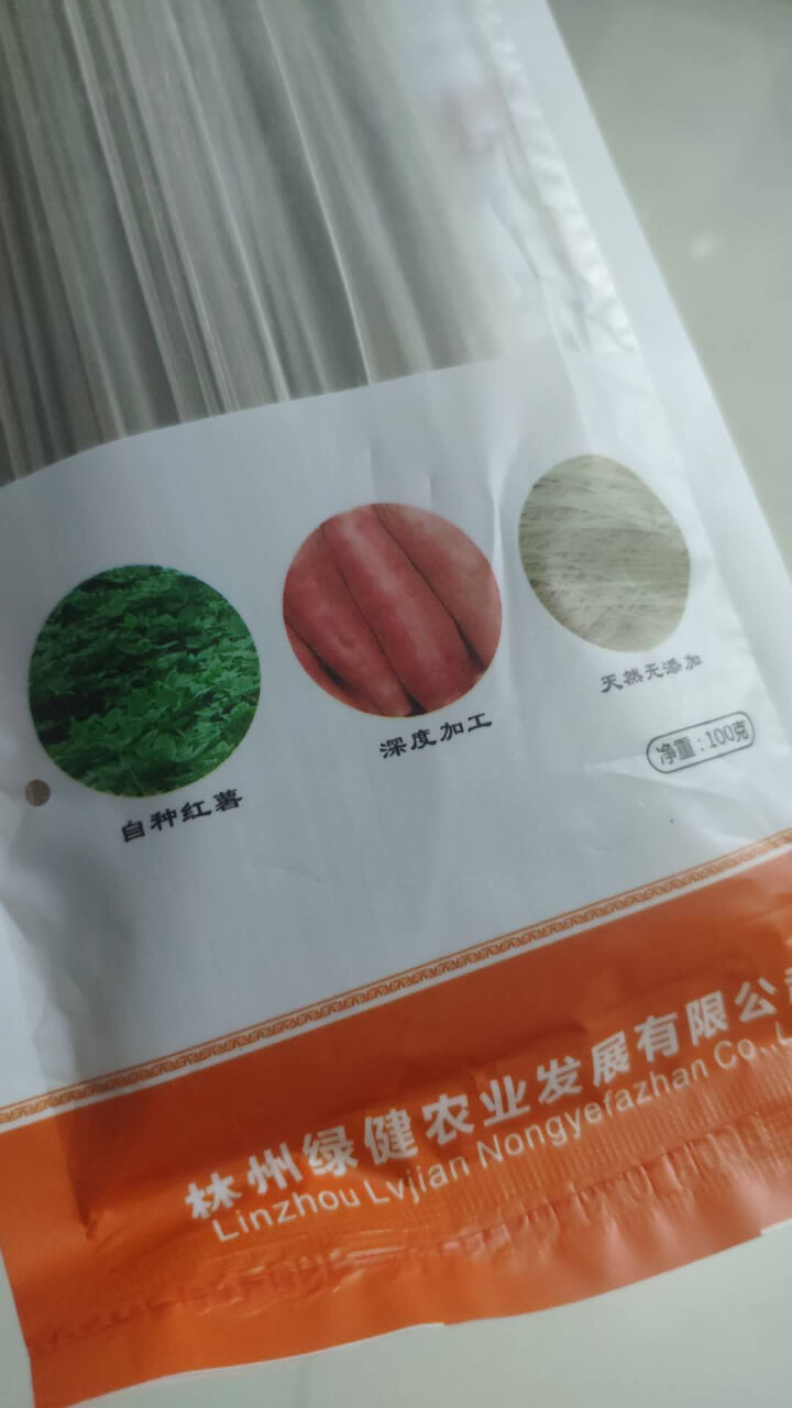 【林州馆】健合福太行高山红薯粉条200g  酸辣粉方便速食火锅炖粉条 粉丝宽粉条 红薯粉条100g怎么样，好用吗，口碑，心得，评价，试用报告,第3张