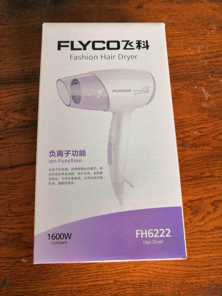 飞科（FLYCO） FH6222电吹风机家用宾馆宿舍发廊不伤发大功率折叠冷热风电吹风筒负离子静音 浅紫色标配怎么样，好用吗，口碑，心得，评价，试用报告,第2张