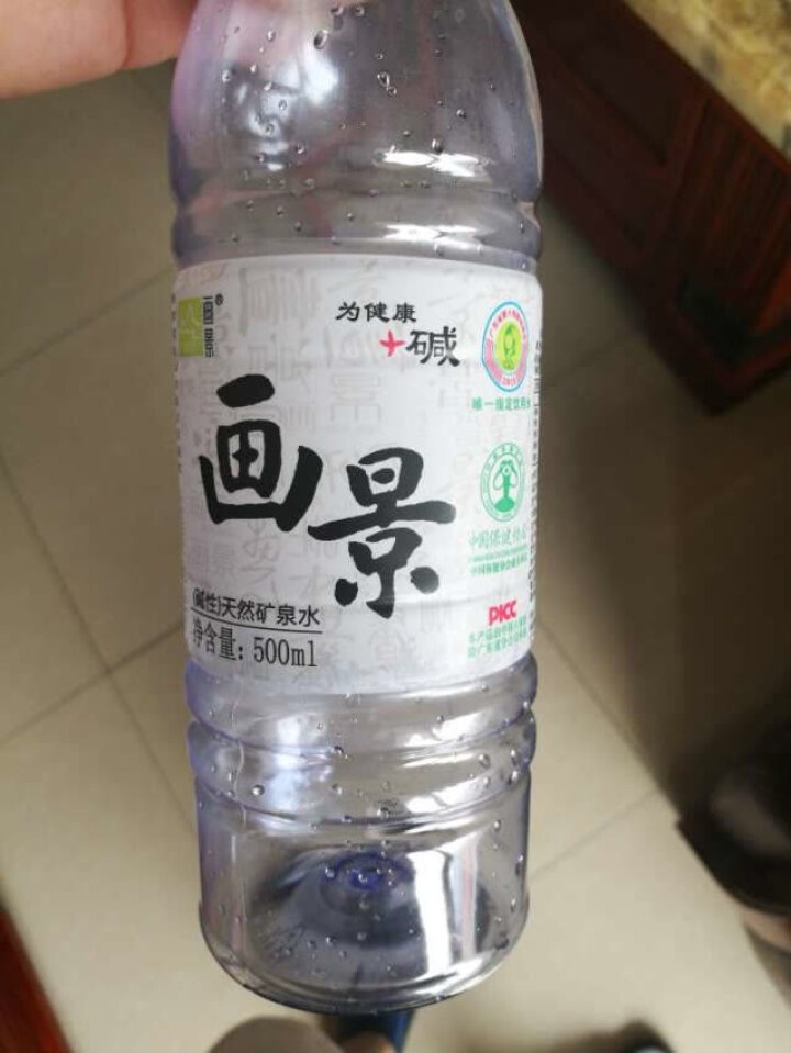 【湛江馆】画景矿泉水 弱碱性矿泉水 500ml 一箱  15瓶怎么样，好用吗，口碑，心得，评价，试用报告,第3张